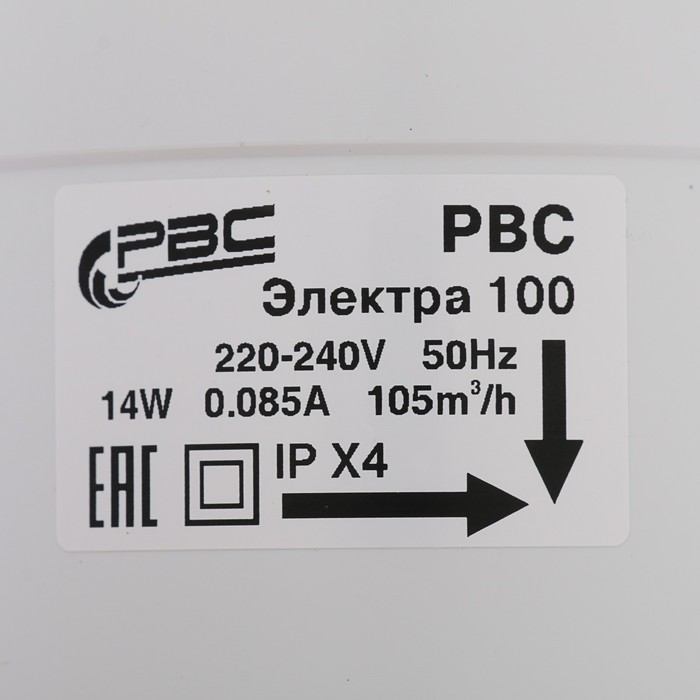 Вентилятор канальный РВС Электра 100, d=100 мм, цвет белый в компании "Синоптик"