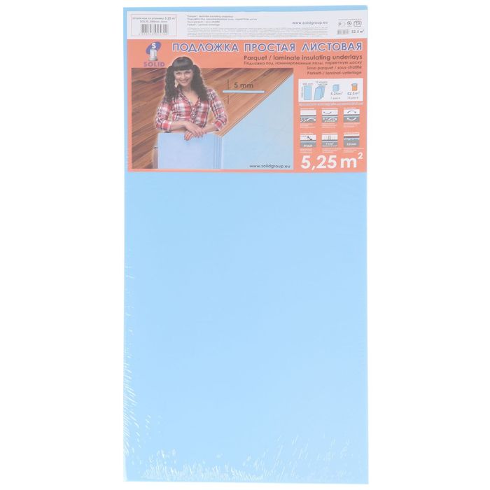Подложка листовая под ламинат, синяя, 5 мм/1050х500х5/5,25 м2 ЦЕНА ЗА УПАКОВКУ в компании "Синоптик"