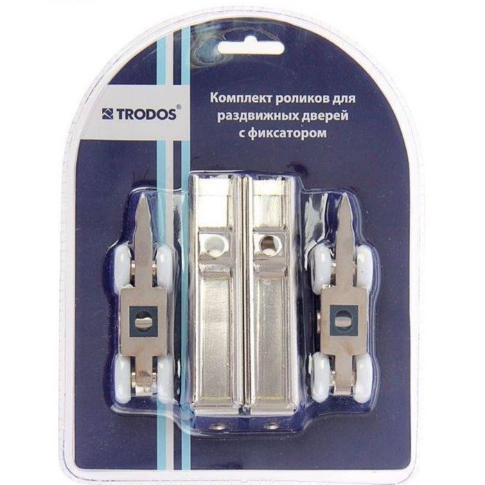 Комплект роликов для раздв. дверей TRODOS QD-863, с фиксатором, торцевой, вкладной в компании "Синоптик"